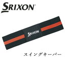 ダンロップ SRIXON スリクソン スイングキーパー GGF-25295 DUNLOP ゴルフコンペ景品/賞品 【セール価格】