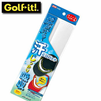 ライト　スウェットパッド（汗とりパッド）　G-662　LITE　ゴルフ【セール価格】