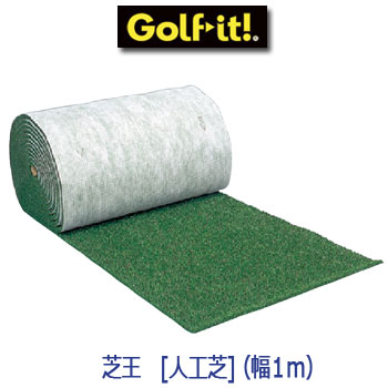 ●サイズ：幅1m x 15m(最長）　　　　 厚さ25±1（パイル長23±1） ●材質：ポリエチレン ●重量：約3.6kg/ （1メートル単位） ※こちらの商品は、1m単位販売になります。 （例） 5mご注文の場合は、注文個数を5個。 　　...