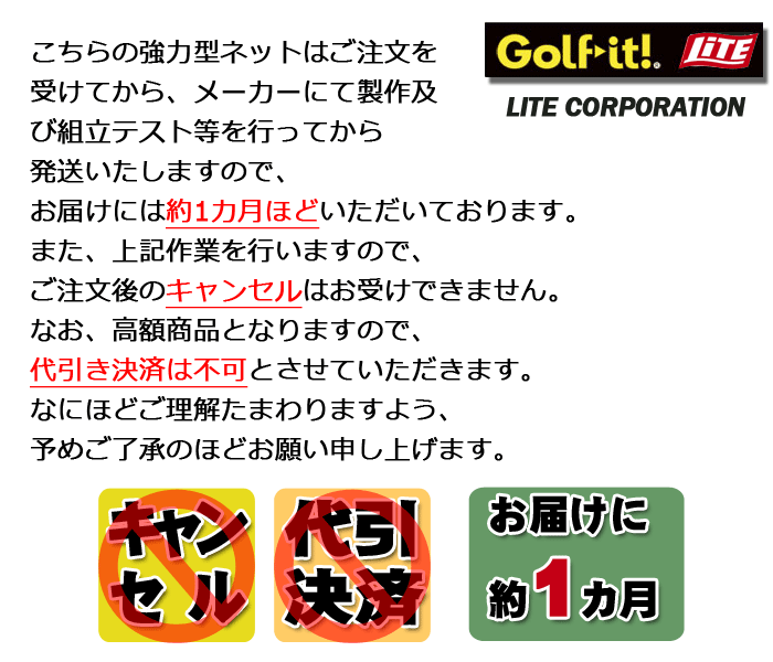 �饤�ȡ�����եͥåȡ����󥰷������Ϸ���AB��M-69 3.0x 3.0x 6.0m(���Ԥ��� LITE