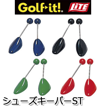 ライト　シューズキーパーST　S-10　LITE　ゴルフ【セール価格】