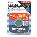 ニチバン バトルウィン セラポアテープFX 38mm SEFX38F (X-82)【セール価格】