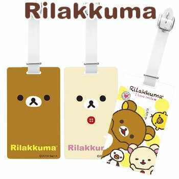 [メール便可能]　バッグタグ　リラックマ　Z-184　ライト　LITE　ゴルフ　ネームプレート/ネームタグ　RILAKKUMA【セール価格】