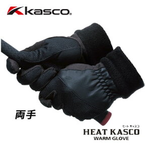 即納★キャスコ　KASCO　メンズ　ヒートキャスコ　Heat WARM GLOVE　冬用ゴルフグローブ　両手用　SF-1836W　スマホ対応　防寒手袋　冬用グローブ　[メール便可能]【セール価格】