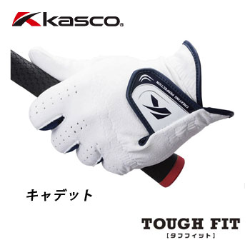 即納★キャスコ　タフフィット　メンズゴルフグローブ（手袋）　左手キャデットサイズ　SF-16182　TOUGH FIT KASCO　男性用　[メール便可能]【セール価格】