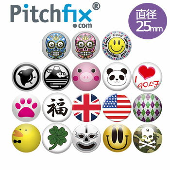 [メール便可能]ピッチフィックス用マーカー　25mm（T-231）ライト　LITE　Pitchfix【セール価格】