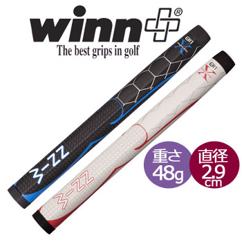 ウィンパター　ウィンプロX　WPXR　レギュラーサイズ （WG-135）　ゴルフグリップ　［パター用］WINN PRO X【ラッキーシール対応】