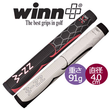 ウィンパター　ウィンプロX　WPXB　ビッグサイズ （WG-137）　ゴルフグリップ　［パター用］WINN PRO X【ラッキーシール対応】