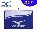 ミズノ　ゴルファータオル／スポーツタオル　98PE15705　MIZUNO　ゴルフ　98PE-15705 【セール価格】