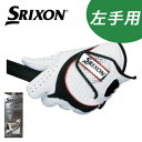 特別価格　スリクソン　ゴルフグローブ　左手用　GGG-S003　DUNLOP　　ダンロップ　SRIXON　