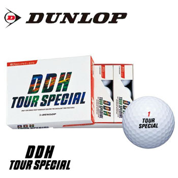 【2ピースのロングセラー】ダンロップ ゴルフボール DDH ツアースペシャル 1ダース（12球） DUNLOP TOUR SPECIAL DDH TS2(DDHTS2L)【セール価格】