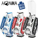 ホンマ　本間　ツアーワールド　キャディバッグ　CB1901　9.5型　5.8kg　47インチ対応　HONMA TOUR WORLD 本間ゴルフ　ホンマゴルフ　【ラッキーシール対応】