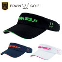 即納★40%OFFエドウィンゴルフ　ポリエステルツイルバイザー　EDV1936(245224)　フリーサイズ(56-60cm)　EDWIN GOLF　エドウイン　エドイン　キャスコ　