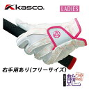 即納あり★【ネコポス可能】キャスコ　KASCO　艶グローブ　レディス　左手用　フリーサイズ　SF-1918L　右手用　フリーサイズ　SF-1918LR　和柄　レディースゴルフグローブ　