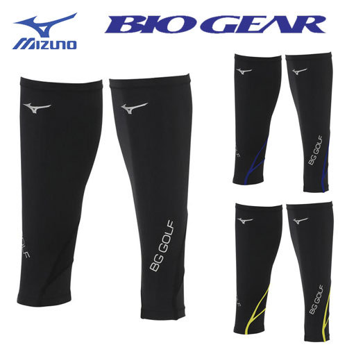 即納★40％OFF ミズノ バイオギアふくらはぎサポーター 2枚組 メンズ 52MJ8590 カフ MIZUNO ゴルフ BIOGEAR BG GOLF CALF 【メール便可能】