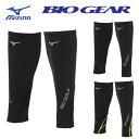 即納★40％OFF　ミズノ　バイオギアふくらはぎサポーター　2枚組　メンズ　52MJ8590　カフ　MIZUNO ゴルフ BIOGEAR　BG GOLF CALF　