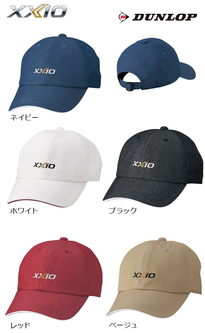 ダンロップ　XXIO　ゼクシオ　オートフォーカスキャップ　XMH0101　DUNLOP　ゴルフ　2020年モデル　
