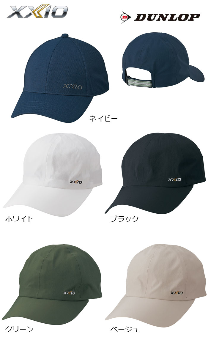 ダンロップ　XXIO　ゼクシオ　オートフォーカスキャップ　XMH0107　DUNLOP　ゴルフ　2020年モデル　