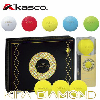 キャスコ KASCO ゴルフボール キラダイヤモンド 1ダース 12球 4ピースボール KIRA DIAMOND 2020年モデル 【セール価格】