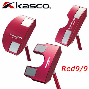 キャスコ　Kasco　パターRed9/9　RNM-003(ネオマレットタイプ)　Red9/9 2017-18MODEL(ピンタイプ)　Red9/9 RM-002(マレットタイプ)　Red9/9専用オリジナルシャフト　アカパタ　ヘッドカバー付き　還暦祝い　