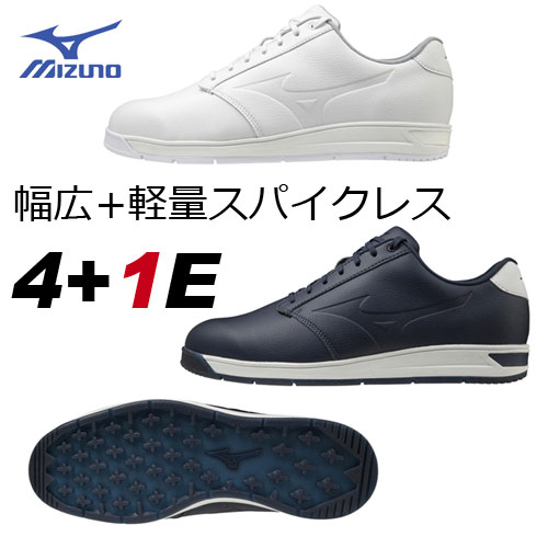 [NEW][超幅広5E]　ミズノ　ワイドスタイルスパイクレス　ゴルフシューズ　51GQ2045　WIDE STYLE 　MIZUNO