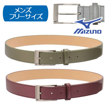 ミズノ ベルト 52JY8001 MIZUNO ゴルフ