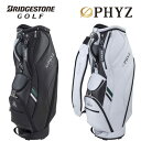 ブリヂストンゴルフ　BRIDGESTONE GOLF　PHYZ　キャディバッグ　CBPH90　9.5型　47インチ対応　ファイズ　キャディーバッグ　スポーティモデル　【ラッキーシール対応】