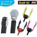 【ネコポス可能】ライト ナイスキャッチャー G-393 LITE ゴルフ