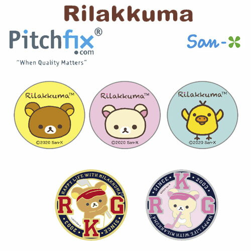 [メール便可能]ピッチフィックス用　専用マーカー　リラックマ　25.0mm　（T-221）　Pitchfix　Rilakkuma　san-x