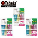 タバタ TABATA リフトティー ショートGV1413S レギュラーGV1413R ロングGV1413L 【セール価格】