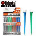 タバタ TABATA リフトティースリム A GV1420 A77 クリアカラー 8本入り 【セール価格】