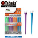 タバタ　TABATA　リフトティースリム B　GV1420 B77　ビビッドカラー　8本入り　