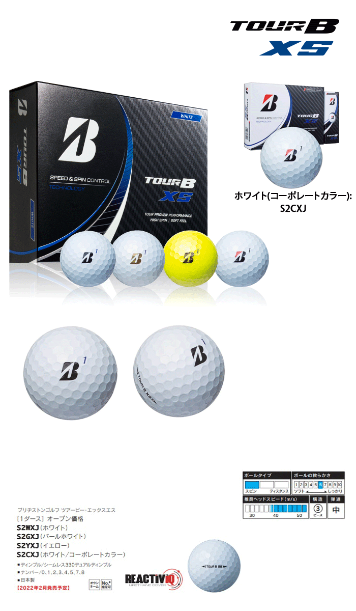 即納★[2022/NEW]ブリヂストン　ゴルフボール　TOUR B X　/TOUR B XS　1ダース（12球）　ツアーB　新製品　BRIDGESTONE GOLF