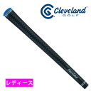 クリーブランド　レディース　グリップ(648793)　ラムキン 3GEN UNDER SIZE（バックラインなし、ロゴ入り） 44g 58口径　ダンロップ　ClevelandGOLF