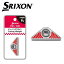スリクソン　Z785 /Z585 ドライバー専用　別売りカートリッジ　チューニングウエイト　ダンロップ　SRIXON