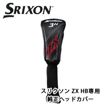 楽天市場】スリクソン ヘッドカバー 限定の通販 楽天市場】スリクソン ヘッドカバー 限定の通販
