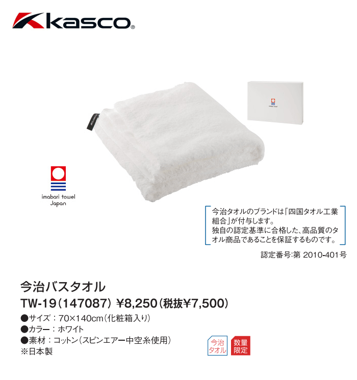 ���㥹����KASCO�������Х�������(����Ȣ����)��TW-19(147087)��