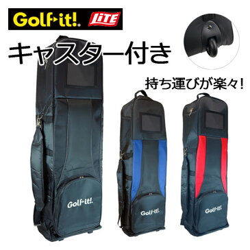 ライト　トラベルカバー　キャスター付き　C-206　LITE　GOLF-IT　ゴルフ