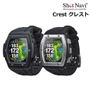 ショットナビ　Crest　クレスト　腕時計型　GPSゴルフナビ　(G-628) SHOT NAVI　距離測定器　[大人気モデル]