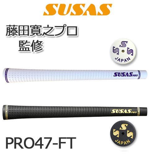 SUSASPRO47-FTƣĥץǥ롡Хå饤̵(GR-47)եåסΥåɡ