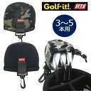 ライト アレンジアイアンカバー H-33 3〜5本用 IRON COVER LITE ゴルフ