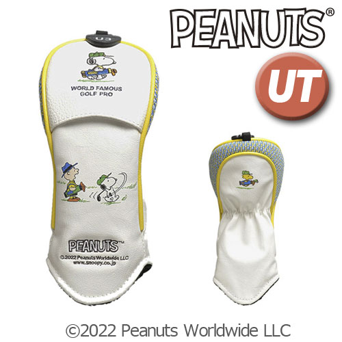 スヌーピー　ピーナッツゴルフ　UT（ユーティリティ用）　ヘッドカバー　180cc対応　（H-446）SNOOPY PEANUTS ゴルフ