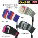 ★【番手別10枚セット】ライト　Golf it!　アイアンカバー　H-66　　LITE　ゴルフ