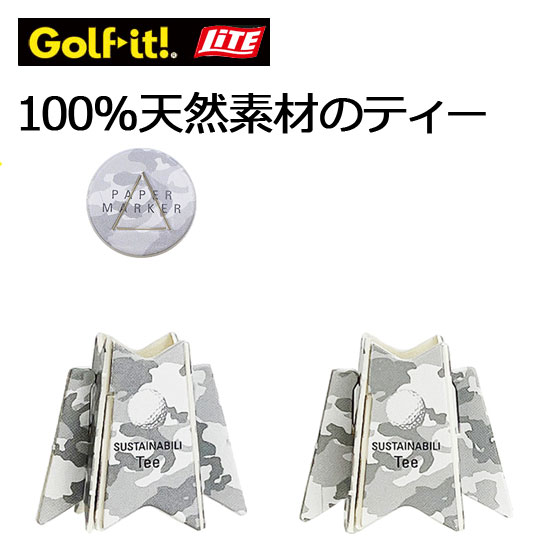 乐天商城 - [メール便可能]ライト　サスティナビリTee　T-485 LITE　ゴルフ
