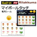 [メール便可能]マイボールタッチ　リラックマ　X-19　ライト　LITE　ゴルフ　MY BALL TOUCH　RILAKKUMA