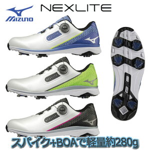 ミズノ　ネクスライト　SL　ボア　ソフトスパイクシューズ　51GM2215　[軽量/防水/EEE]　NEXLITE　MIZUNO　ゴルフ