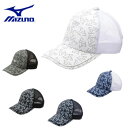 ミズノ ミズノ　メッシュクールホールドロゴキャップ　E2MW2004　メンズ　熱中症対策　MIZUNO　ゴルフ　ランバード　帽子