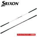 ダンロップ スリクソン SRIXON スイングパートナーFX GGF-00530 DUNLOP ゴルフ スイング練習(4)