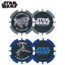 ダンロップ　スター・ウォーズ　ポーカーチップマーカー　GGF-07108　DUNLOP　STARWARS