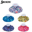 スリクソン アイスバッグ GGF-25320 ダンロップ SRIXON DUNLOP ゴルフ アイシングバッグ 氷嚢 氷のう 【セール価格】